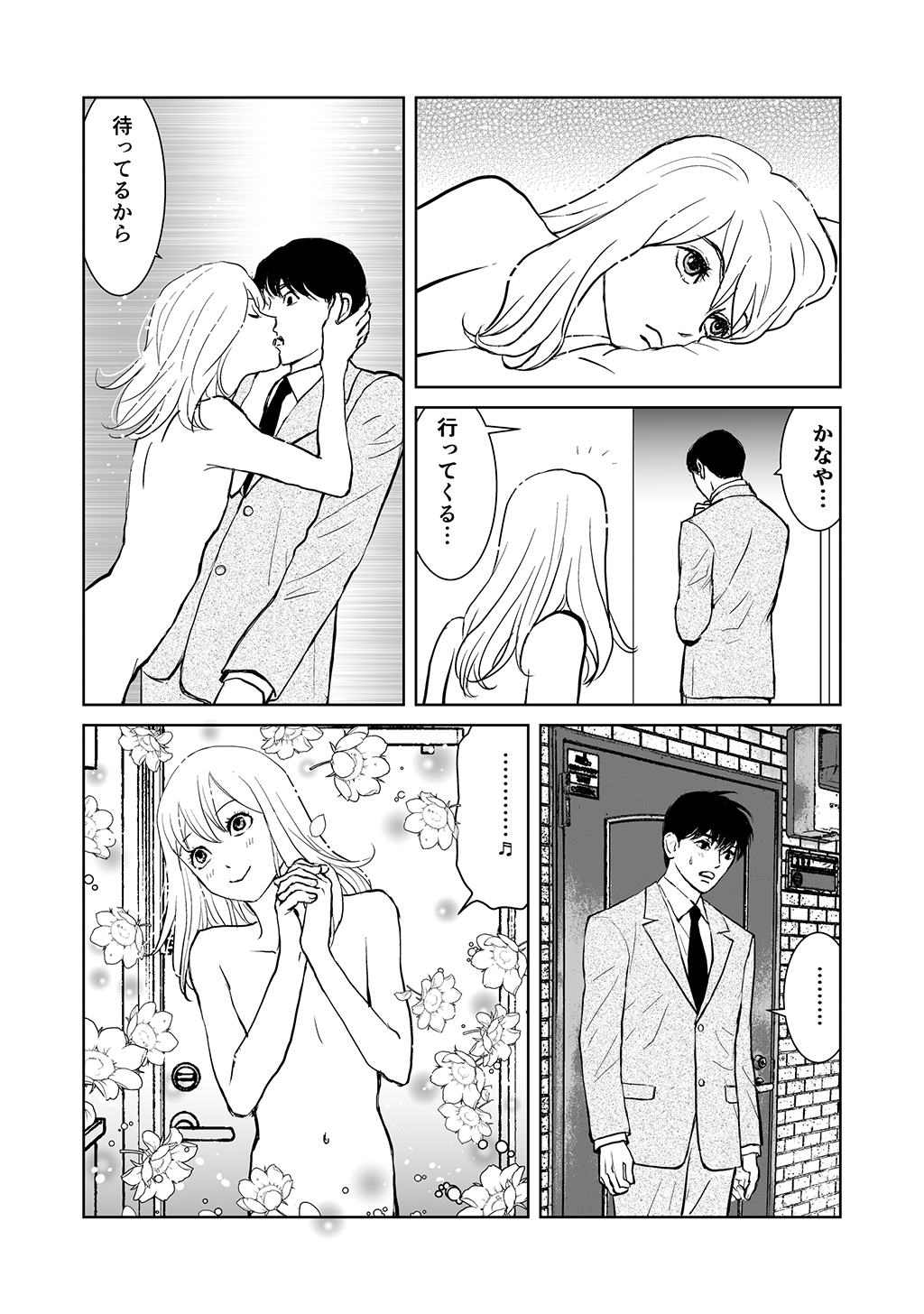 P29