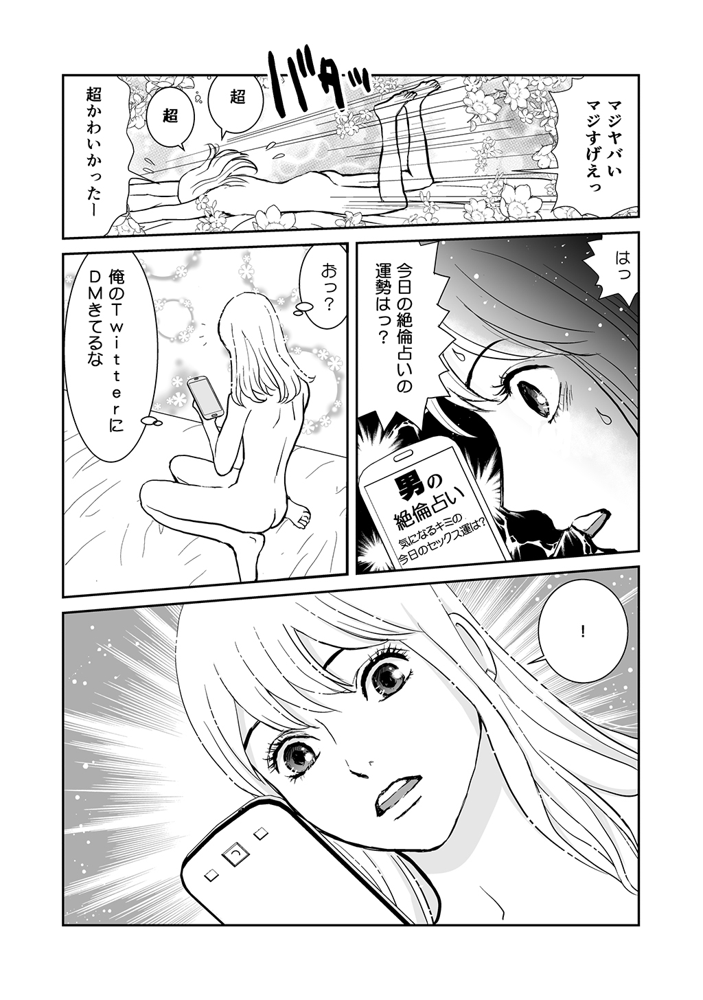 P30