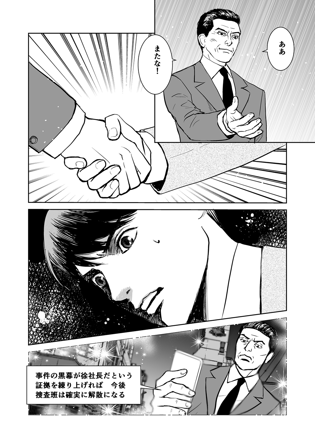 P33