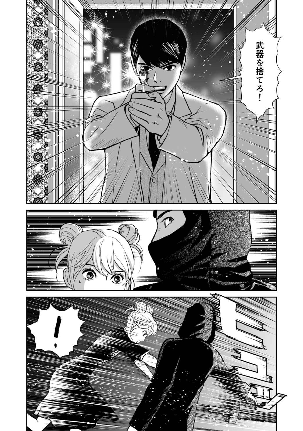 P10