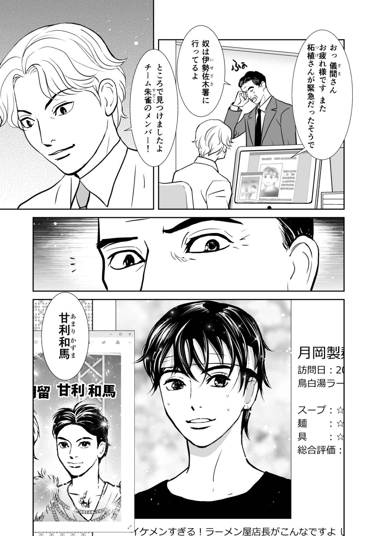 P19