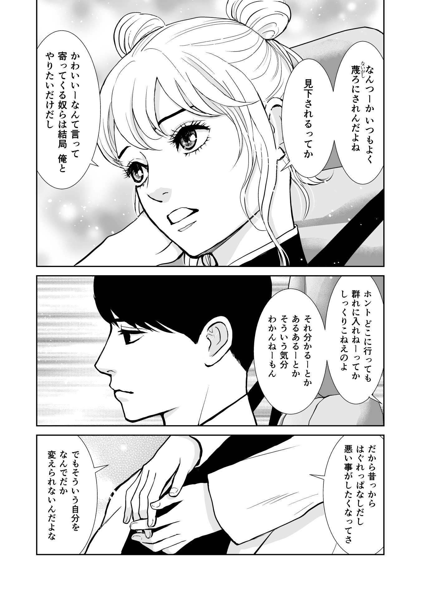 P25