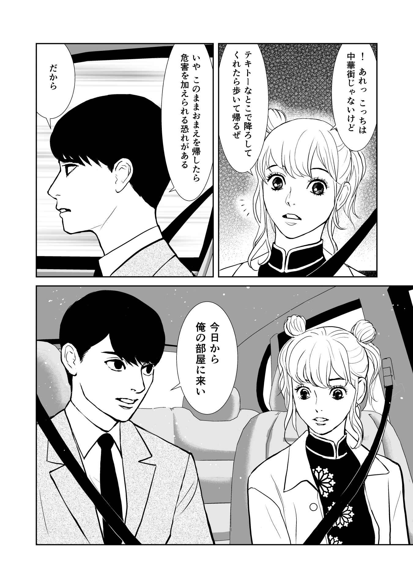 P26
