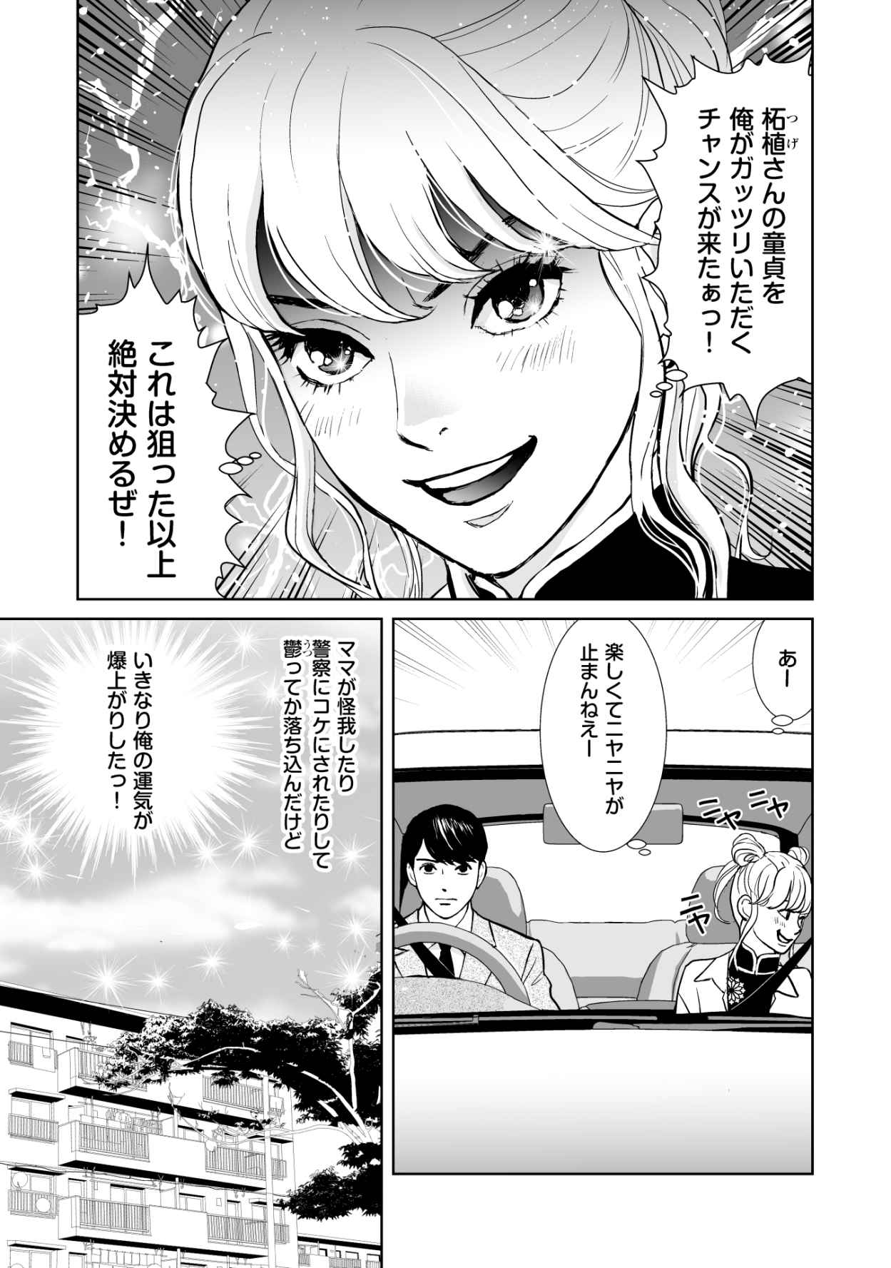 P29
