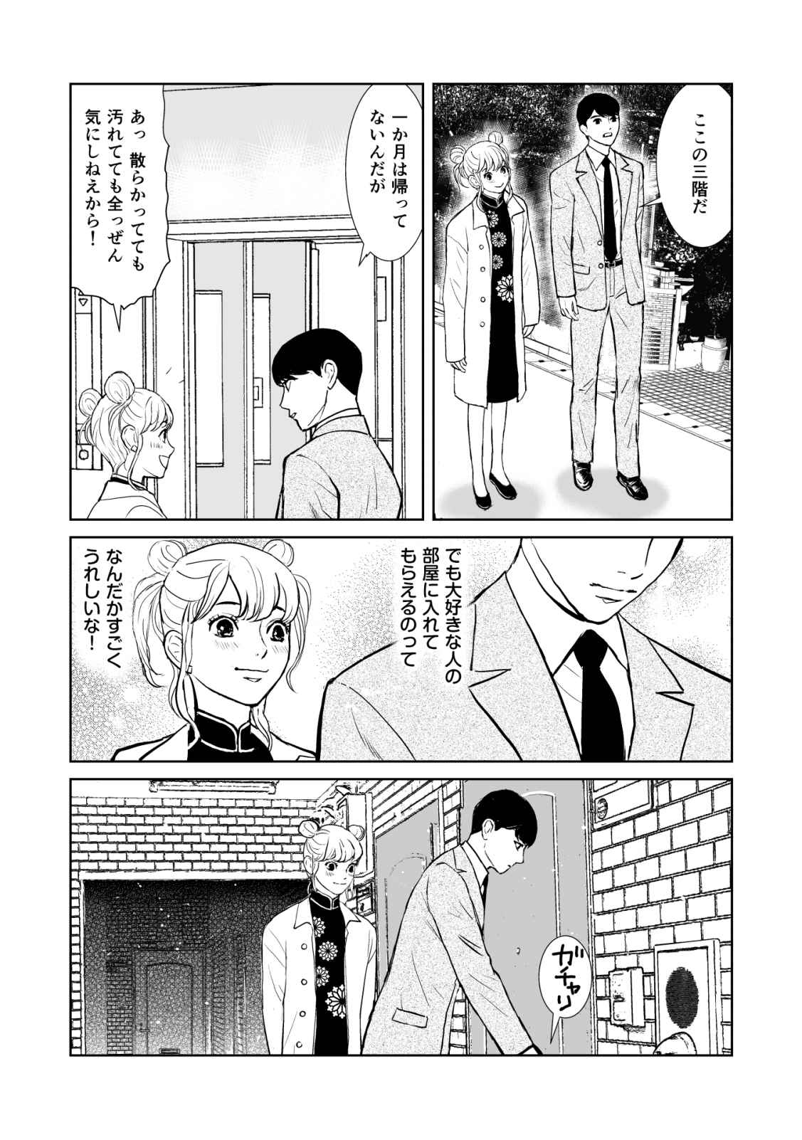 P30
