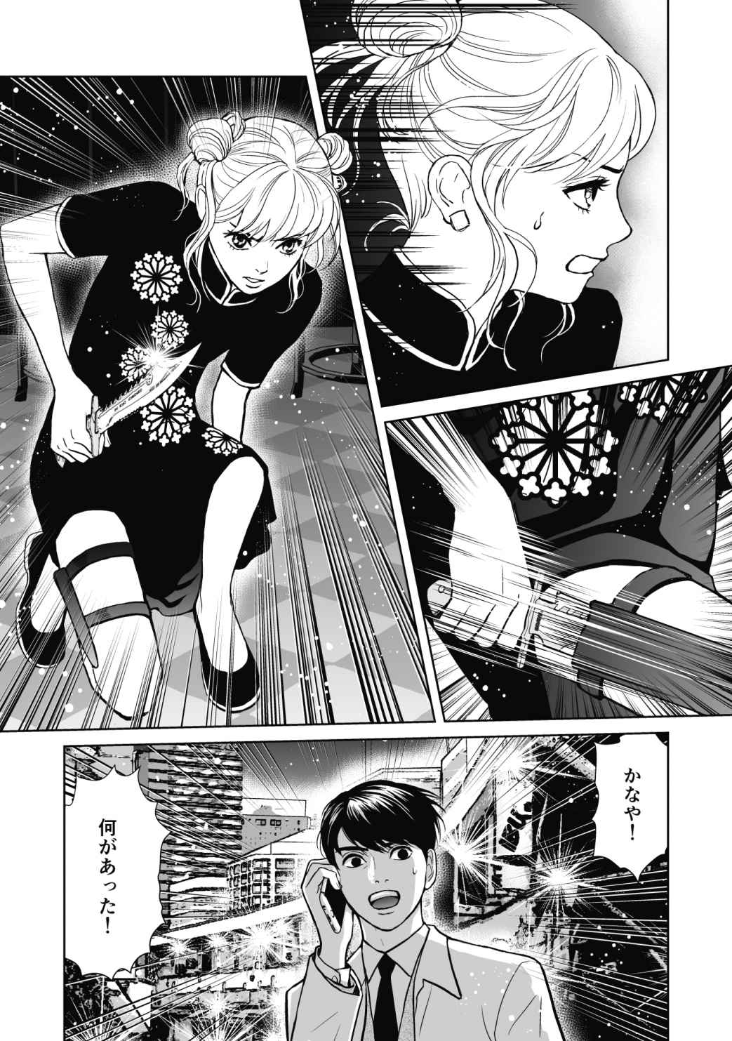 P4