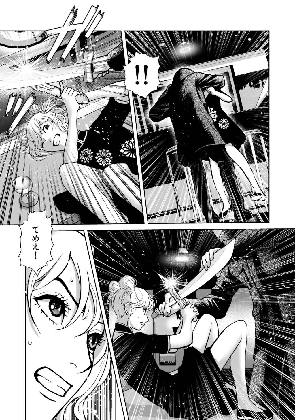 P7