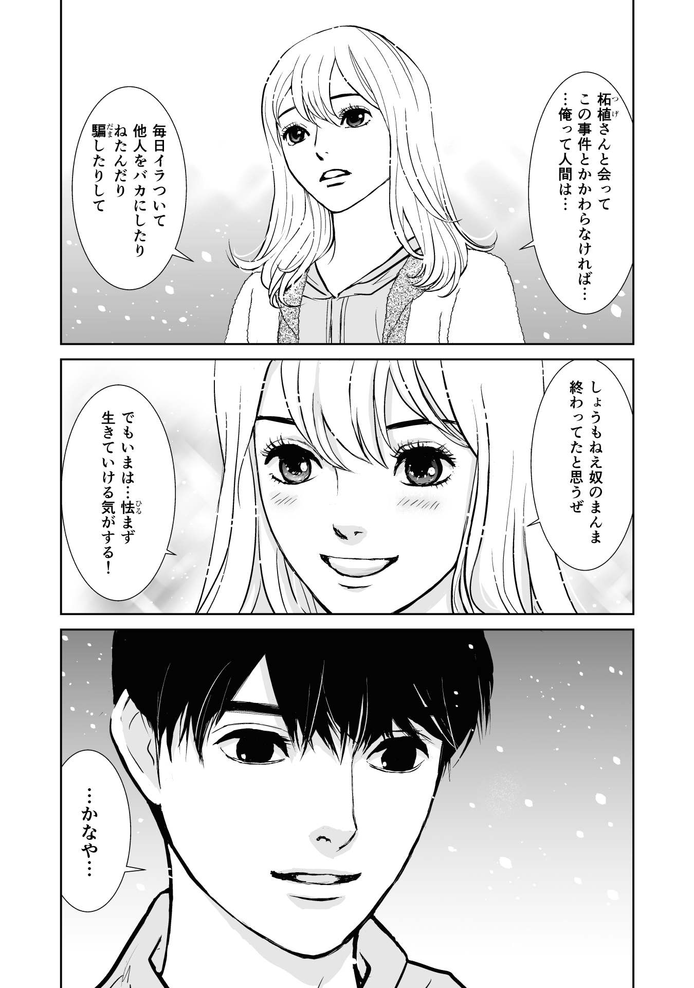 P29