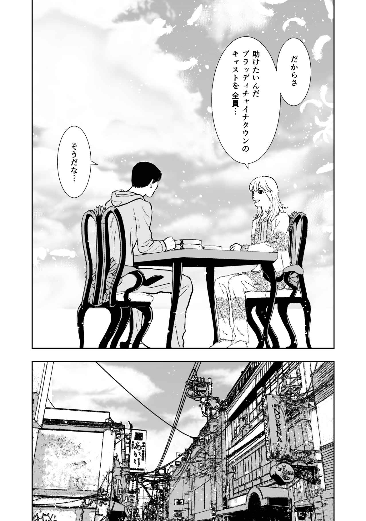 P30