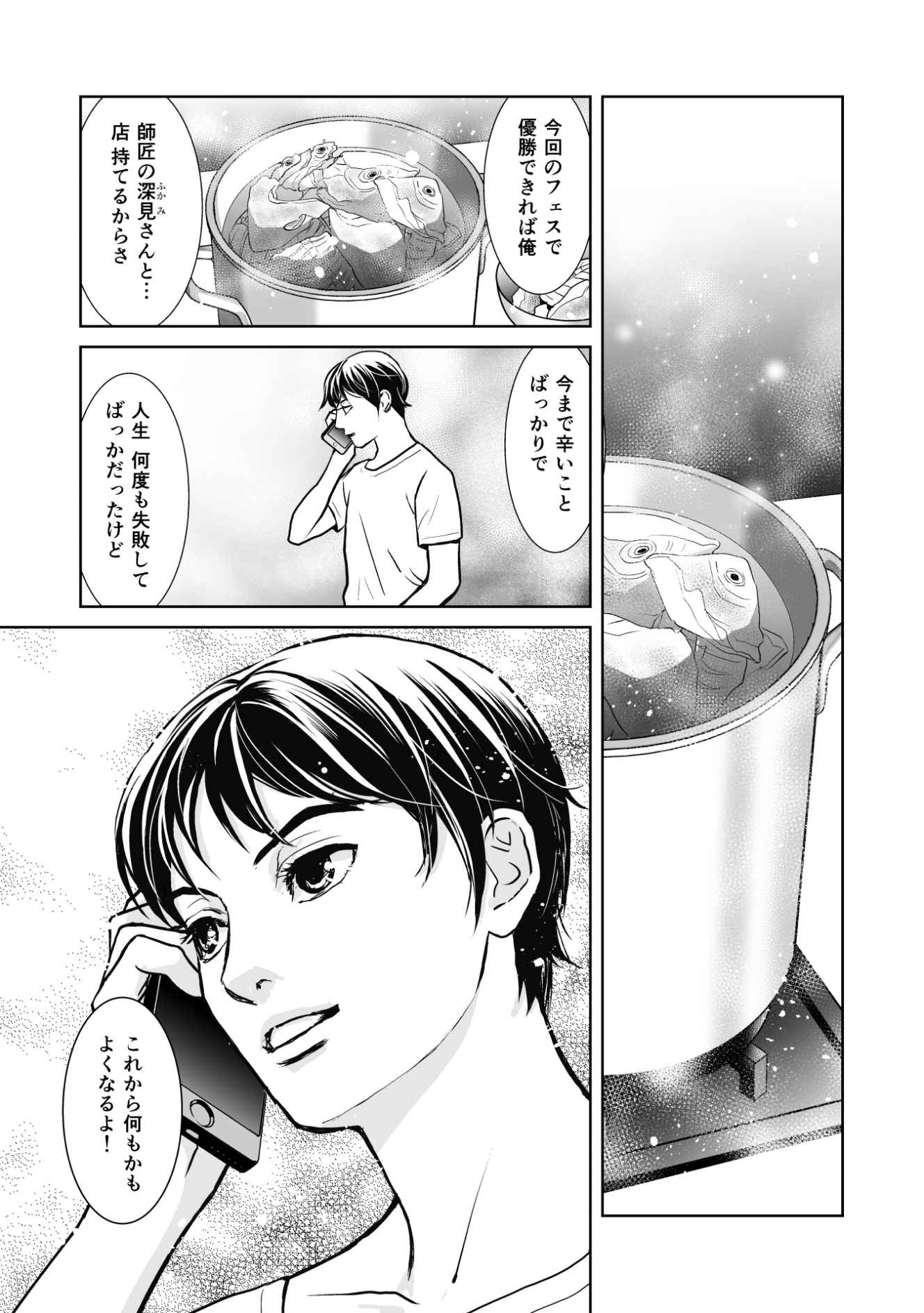 P31