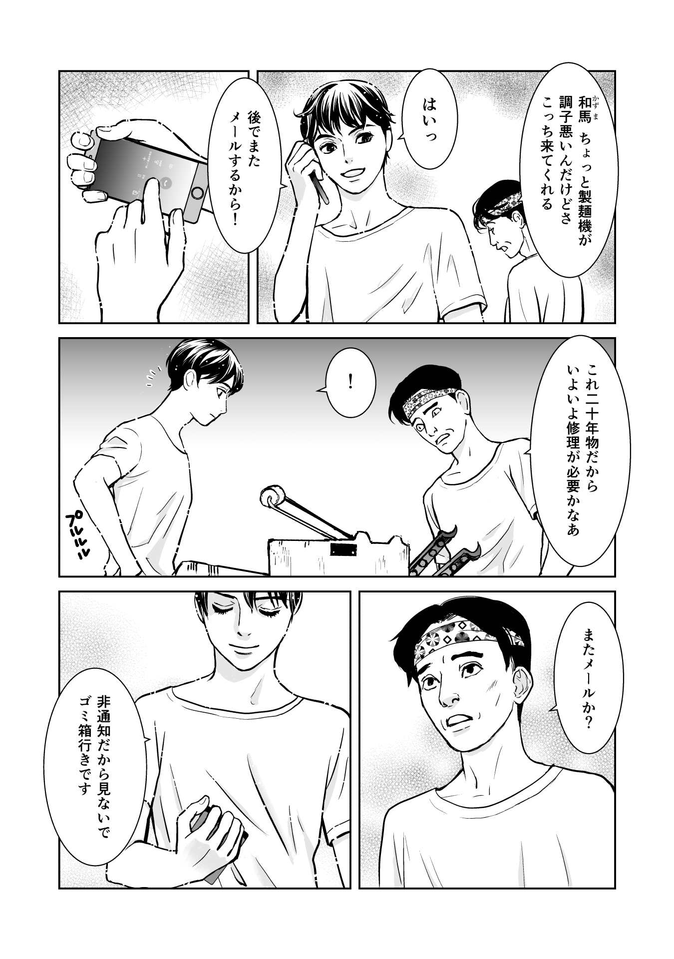 P32