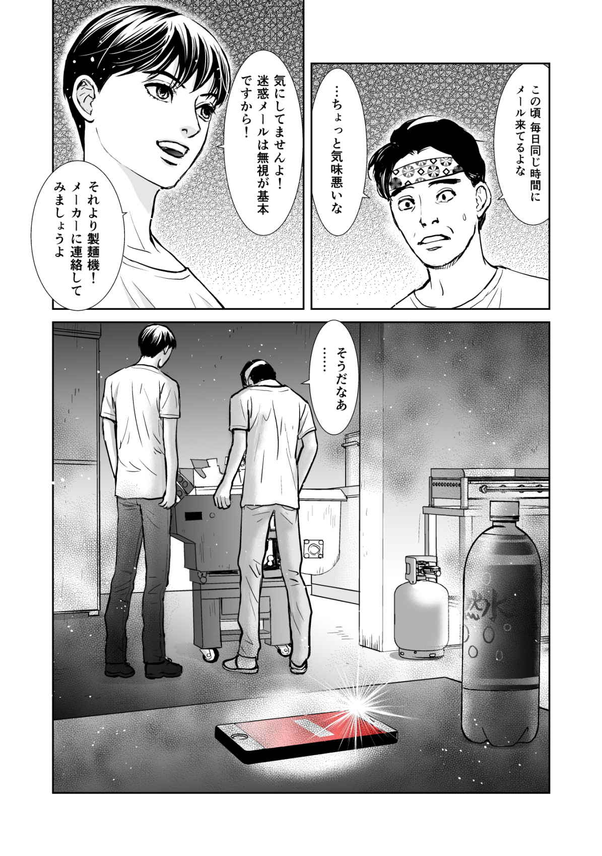 P33
