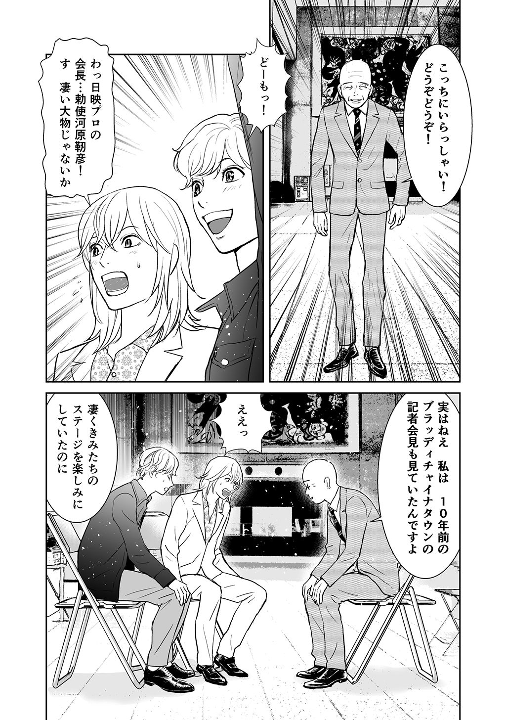 P18