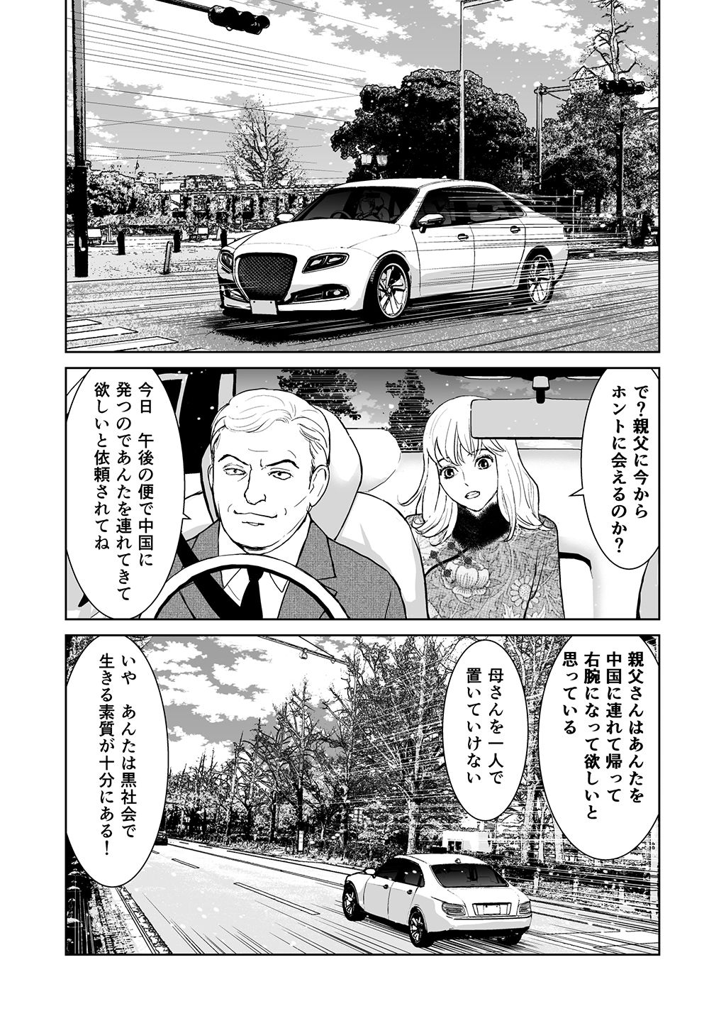 P23