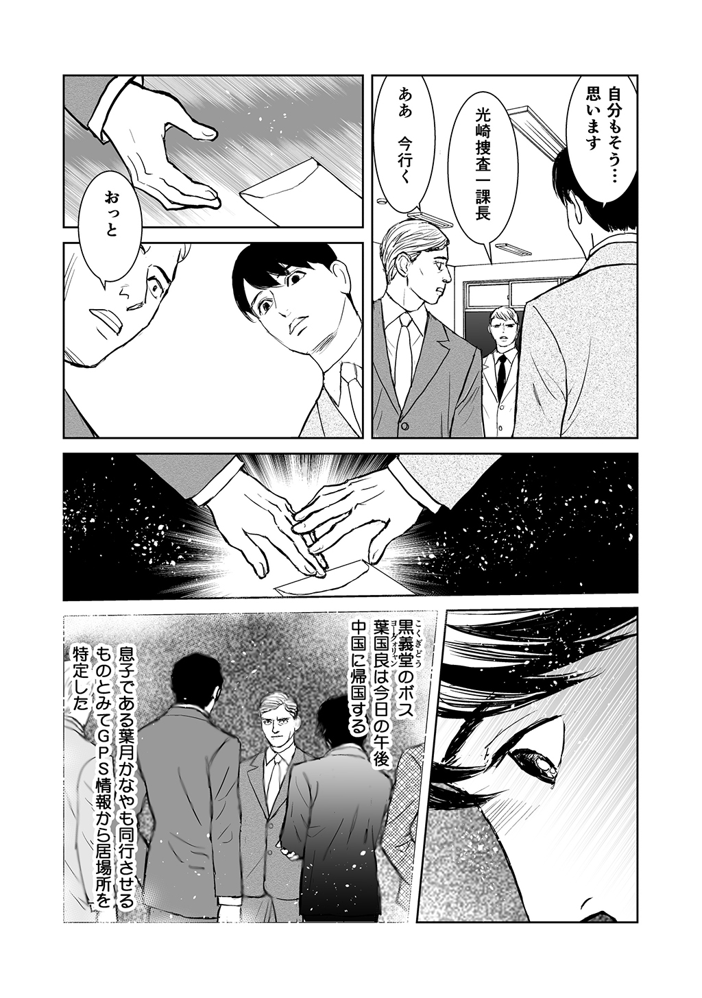 P27