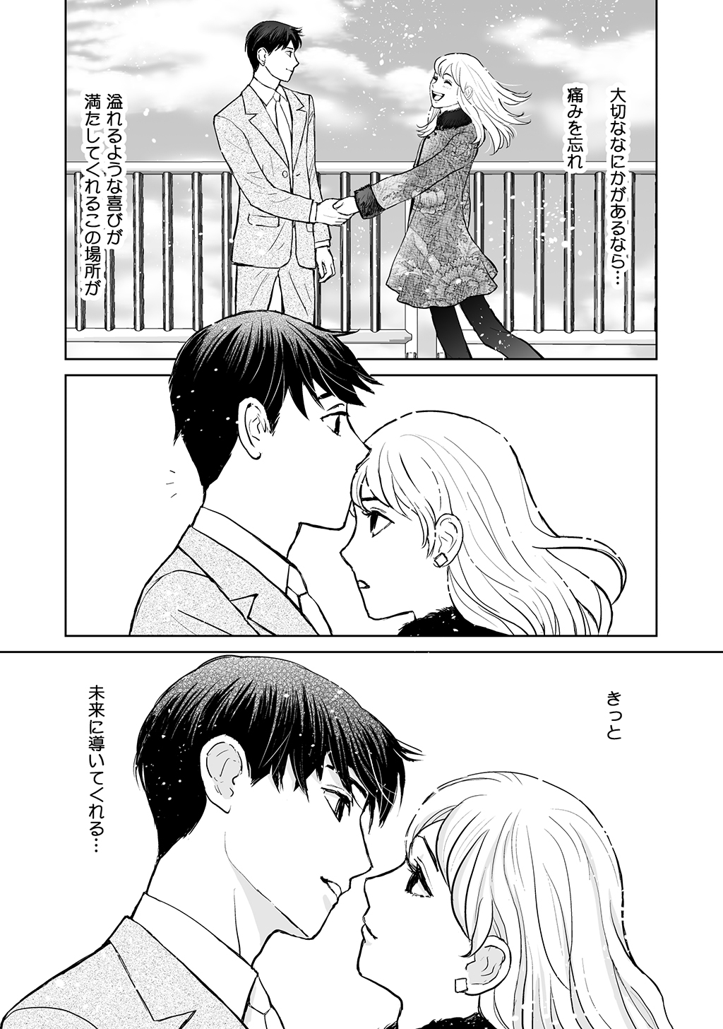 P39