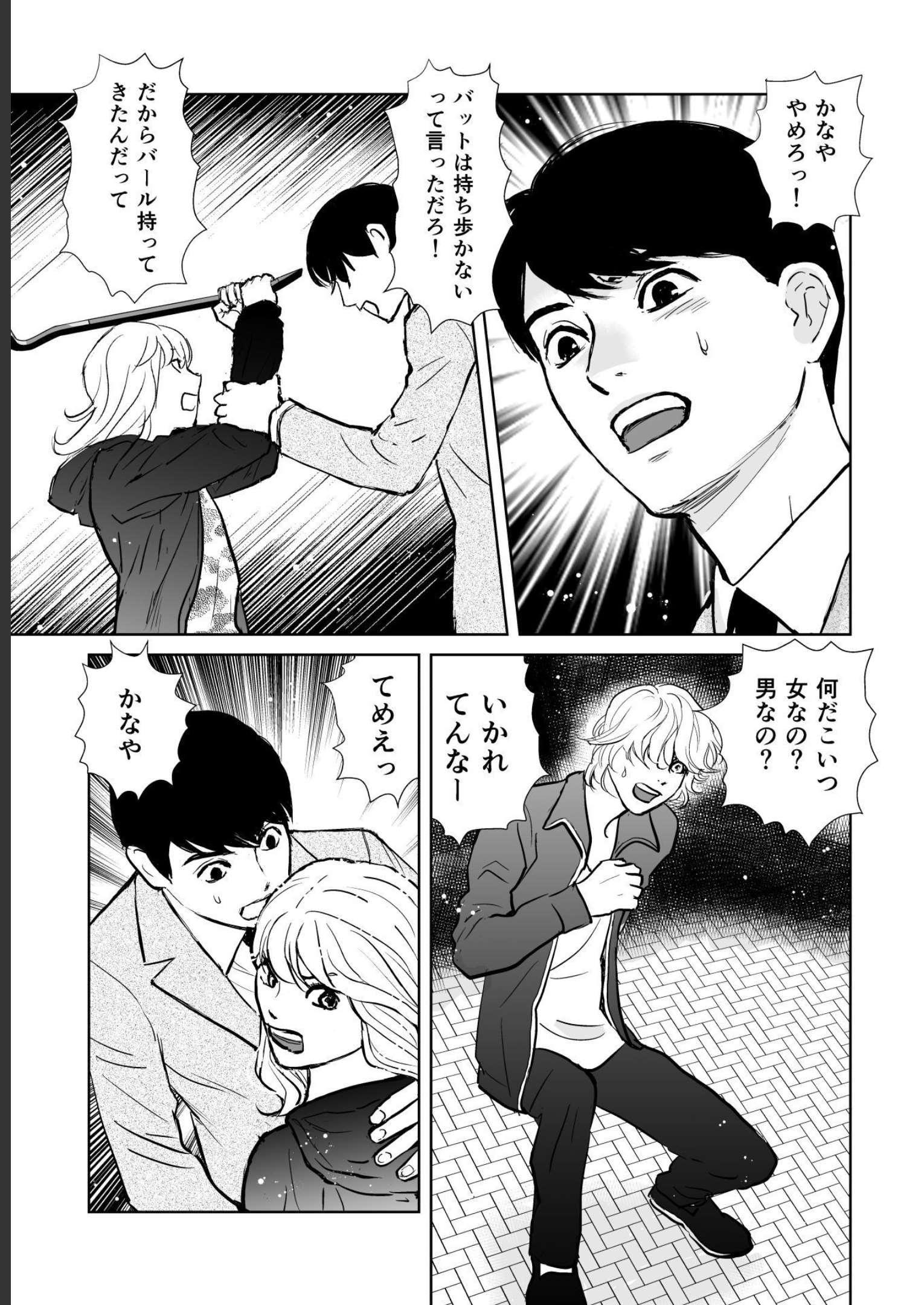 P23
