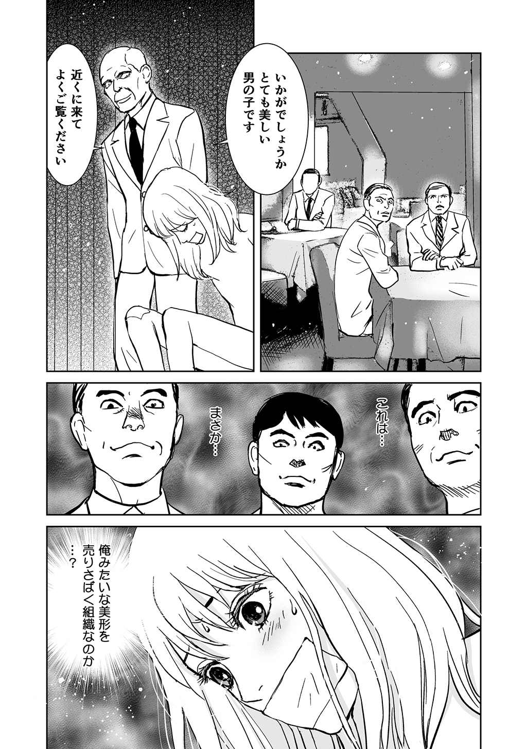 P10