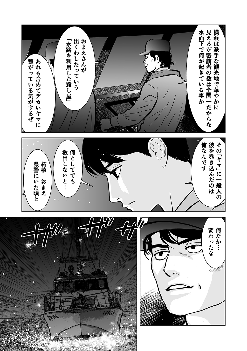 P19