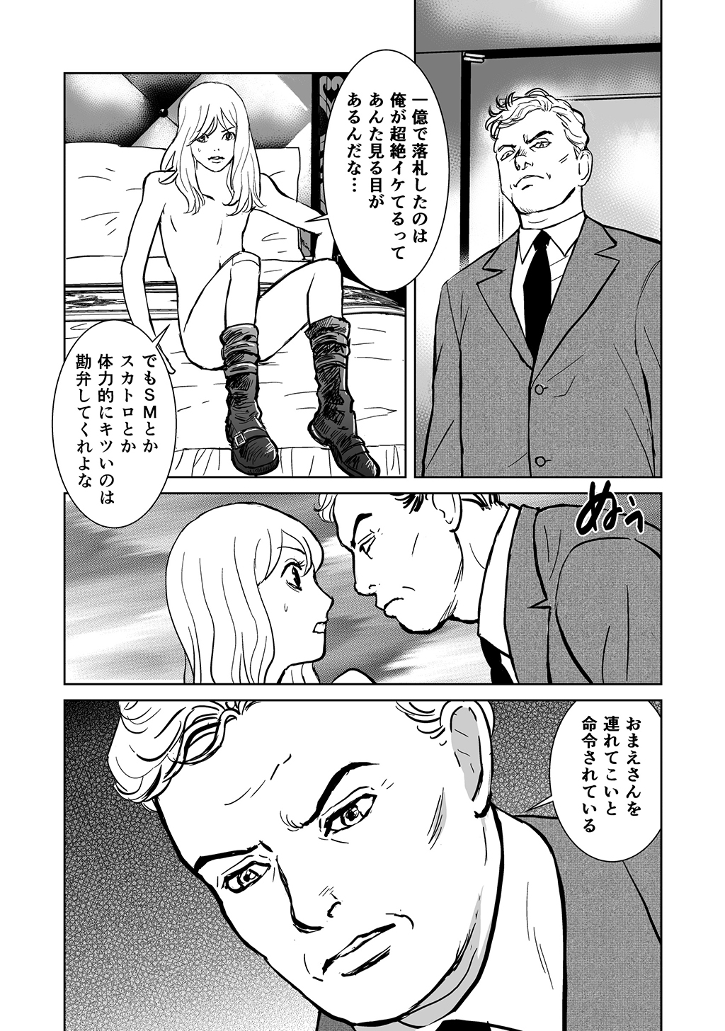 P20