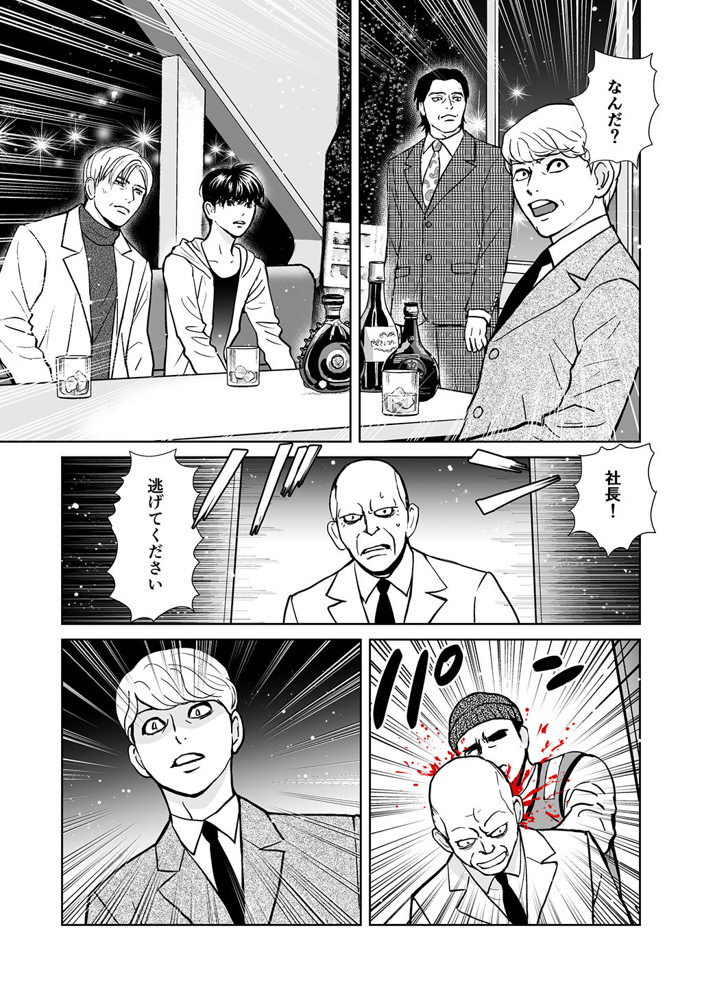 P23