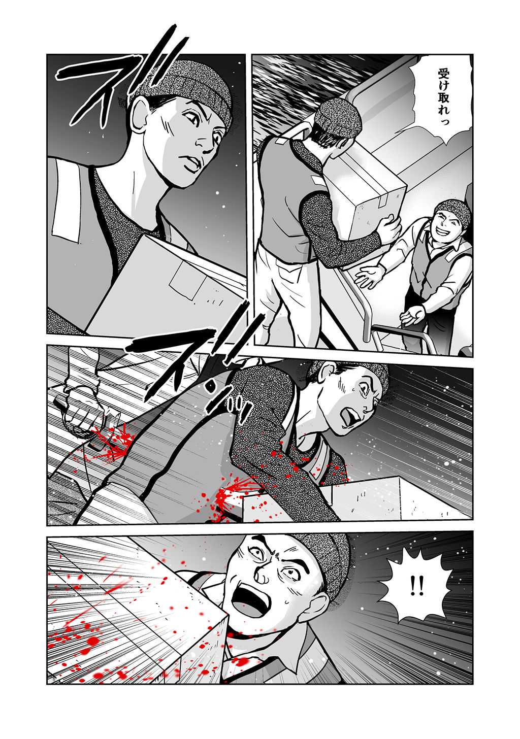 P26