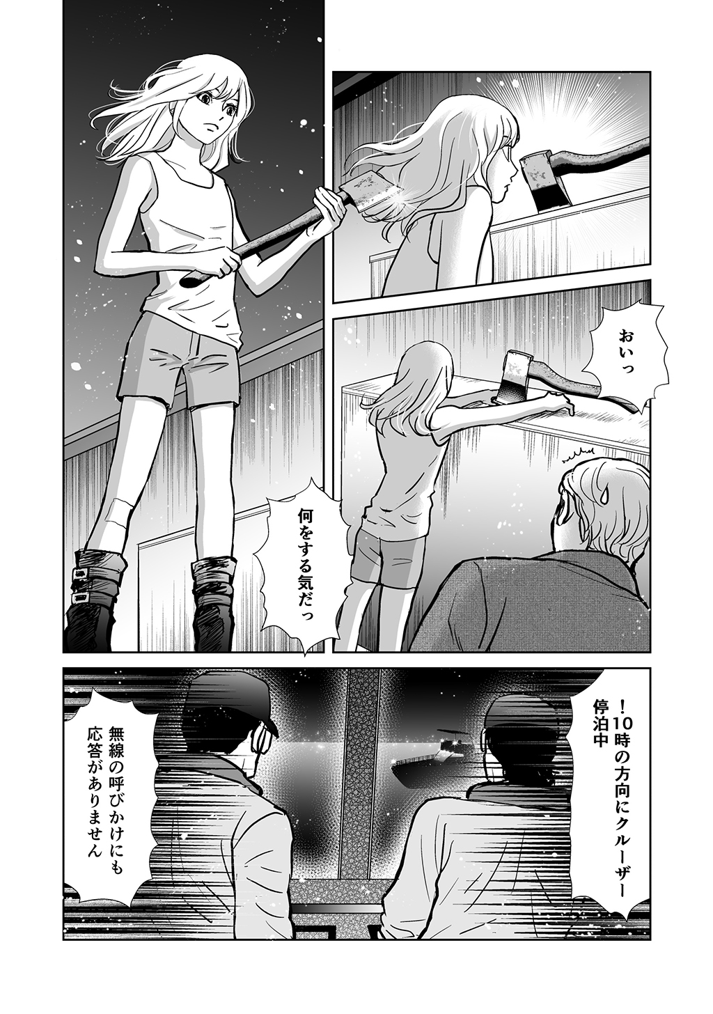 P32