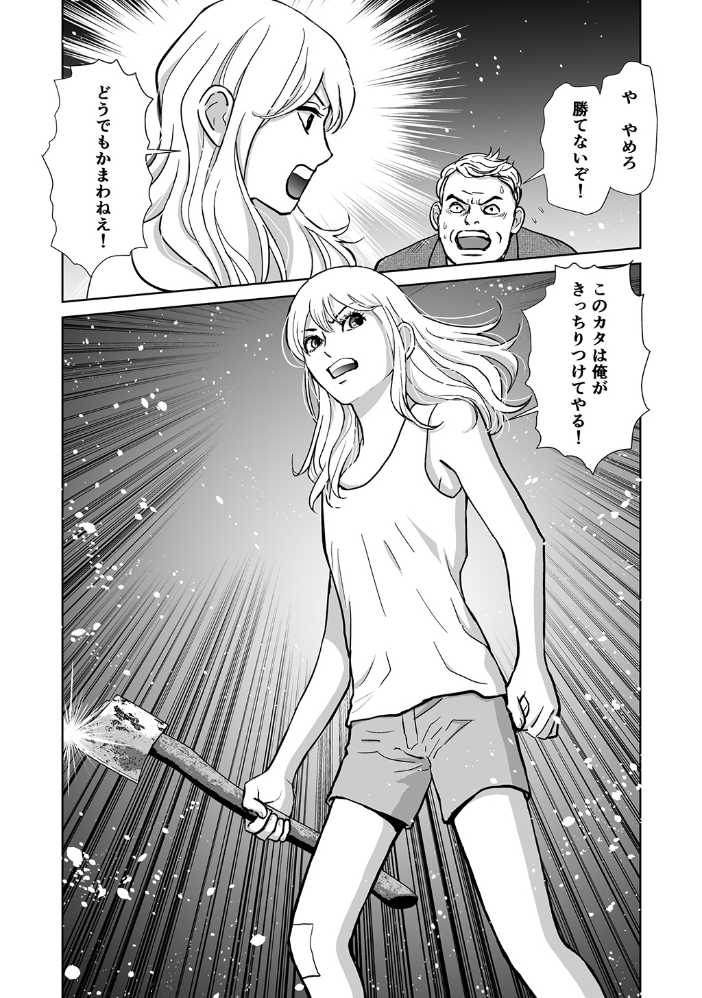 P34