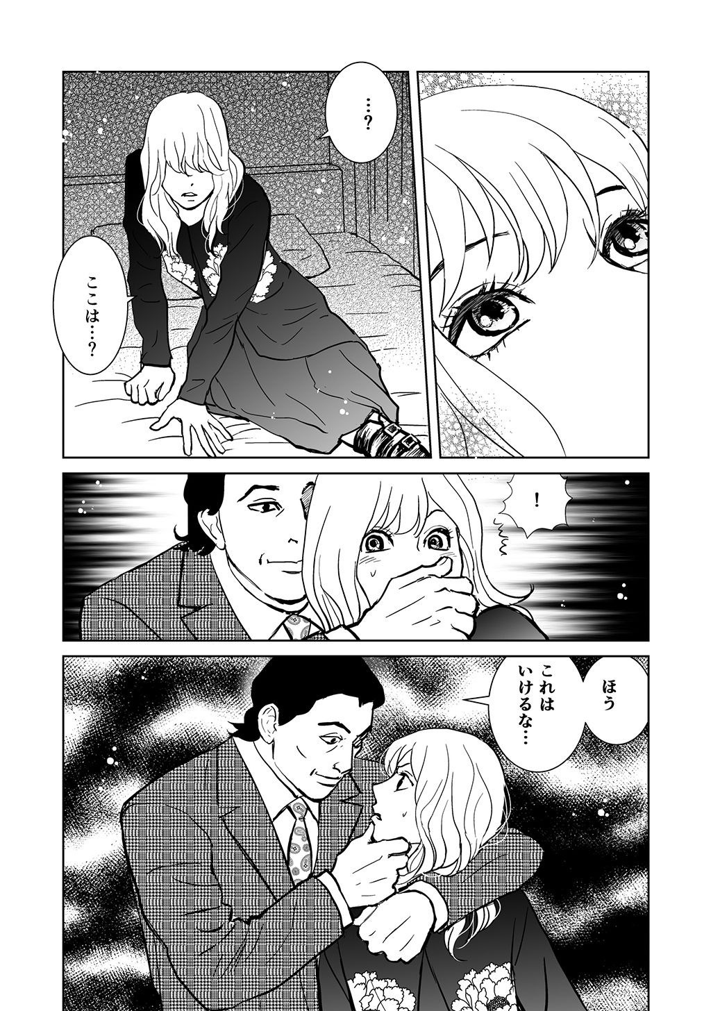 P6
