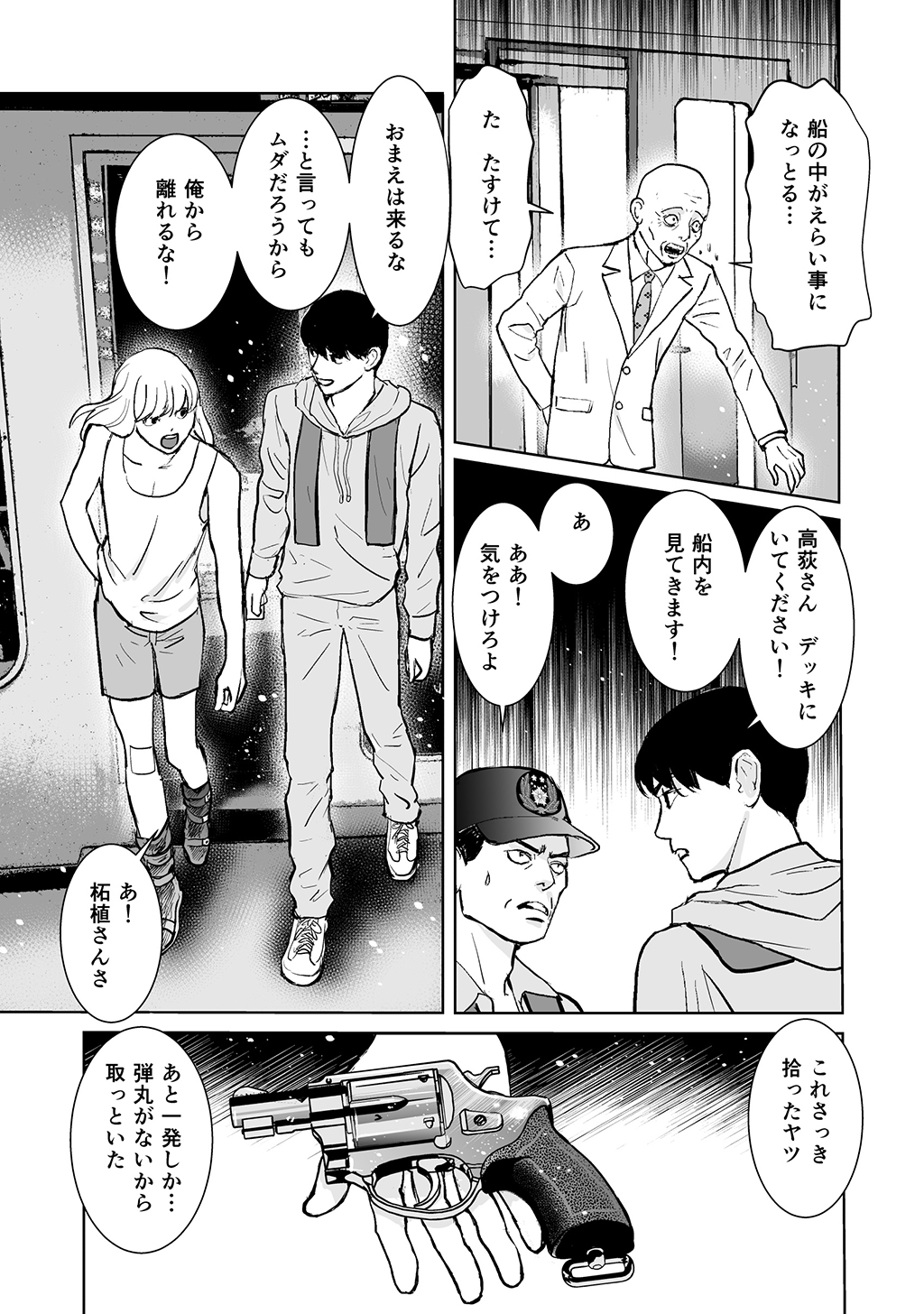 P11