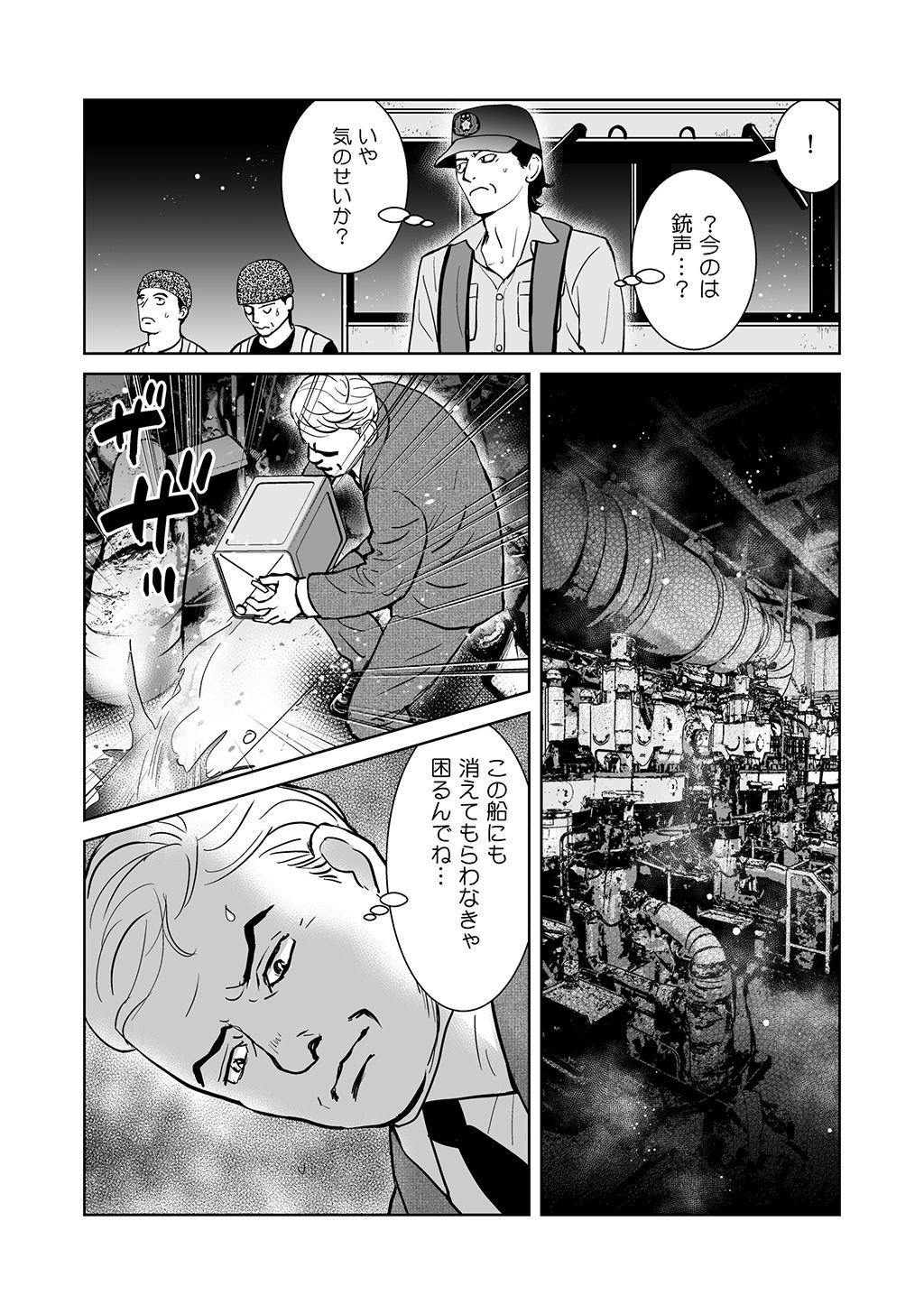 P19