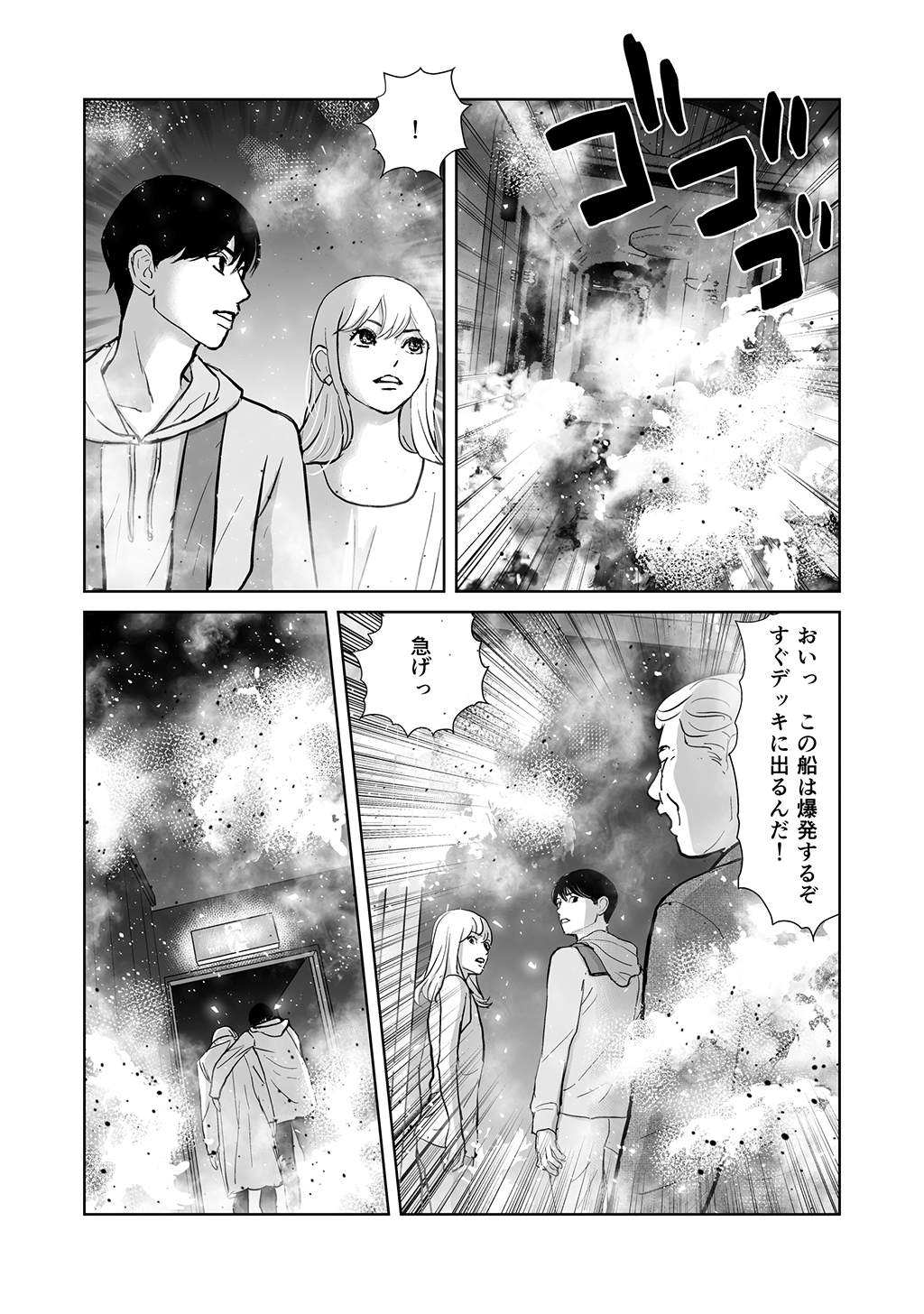 P26