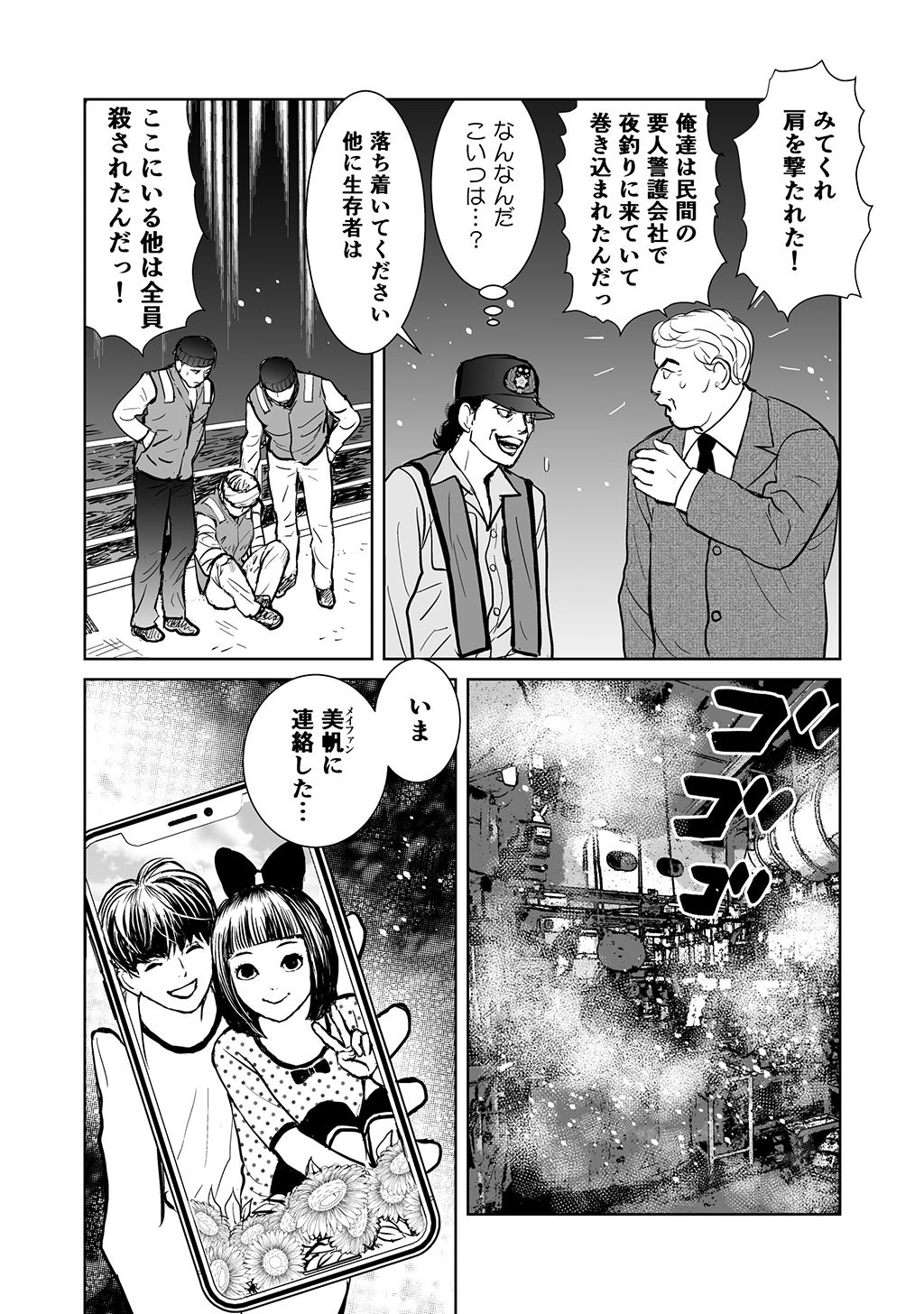 P28