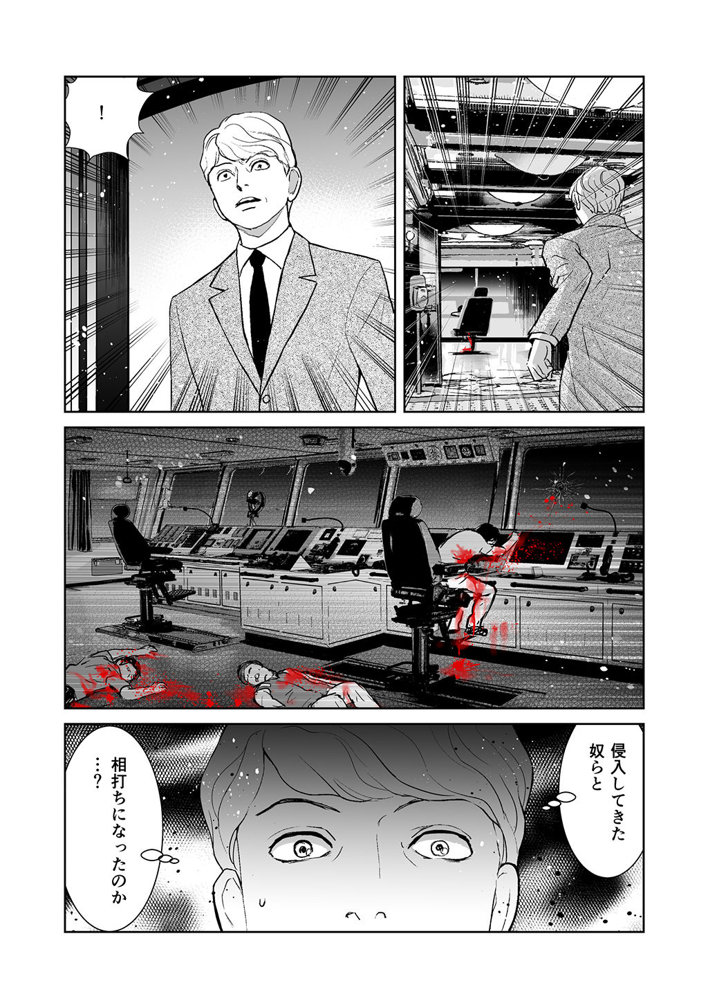 P8