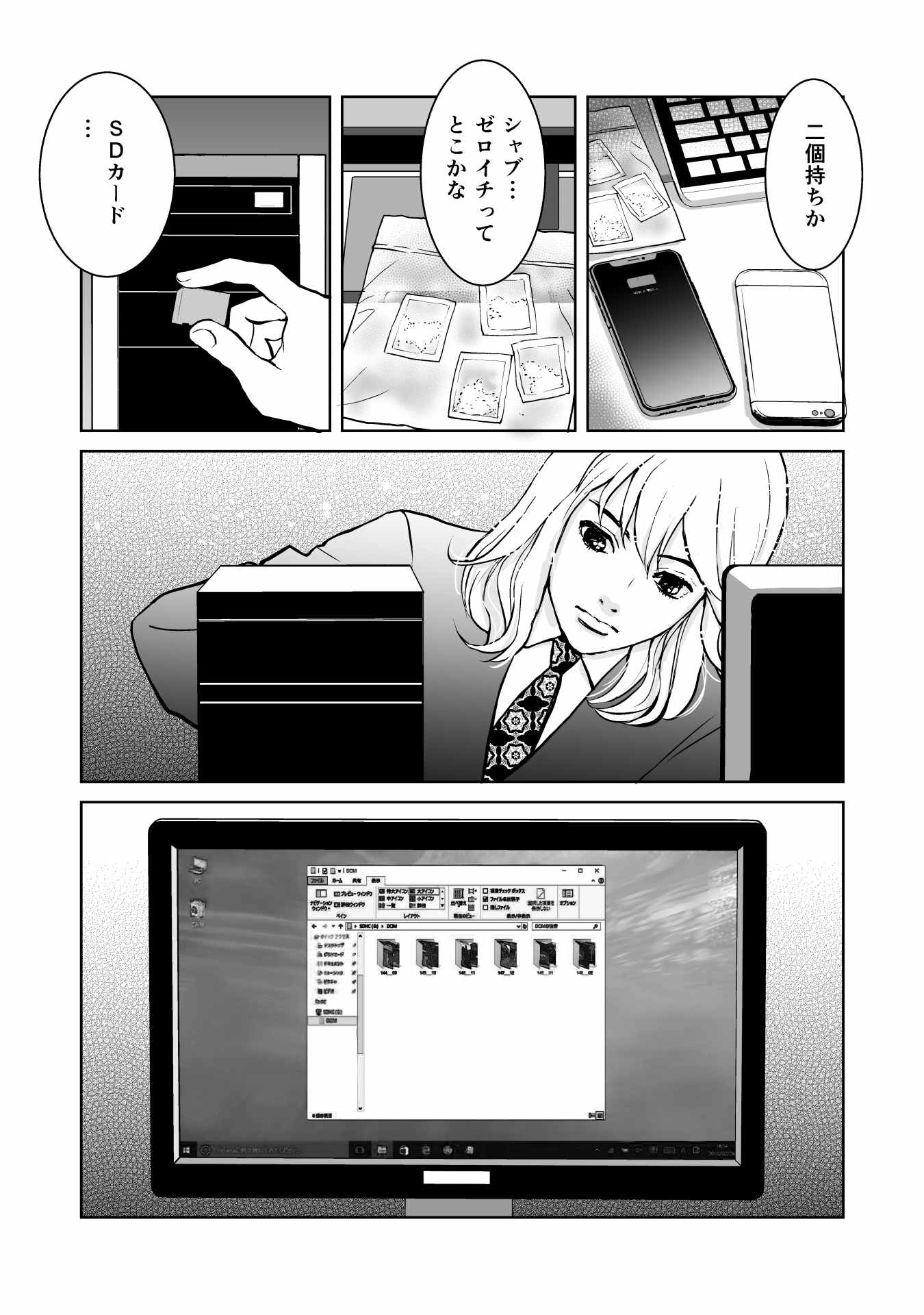 P16