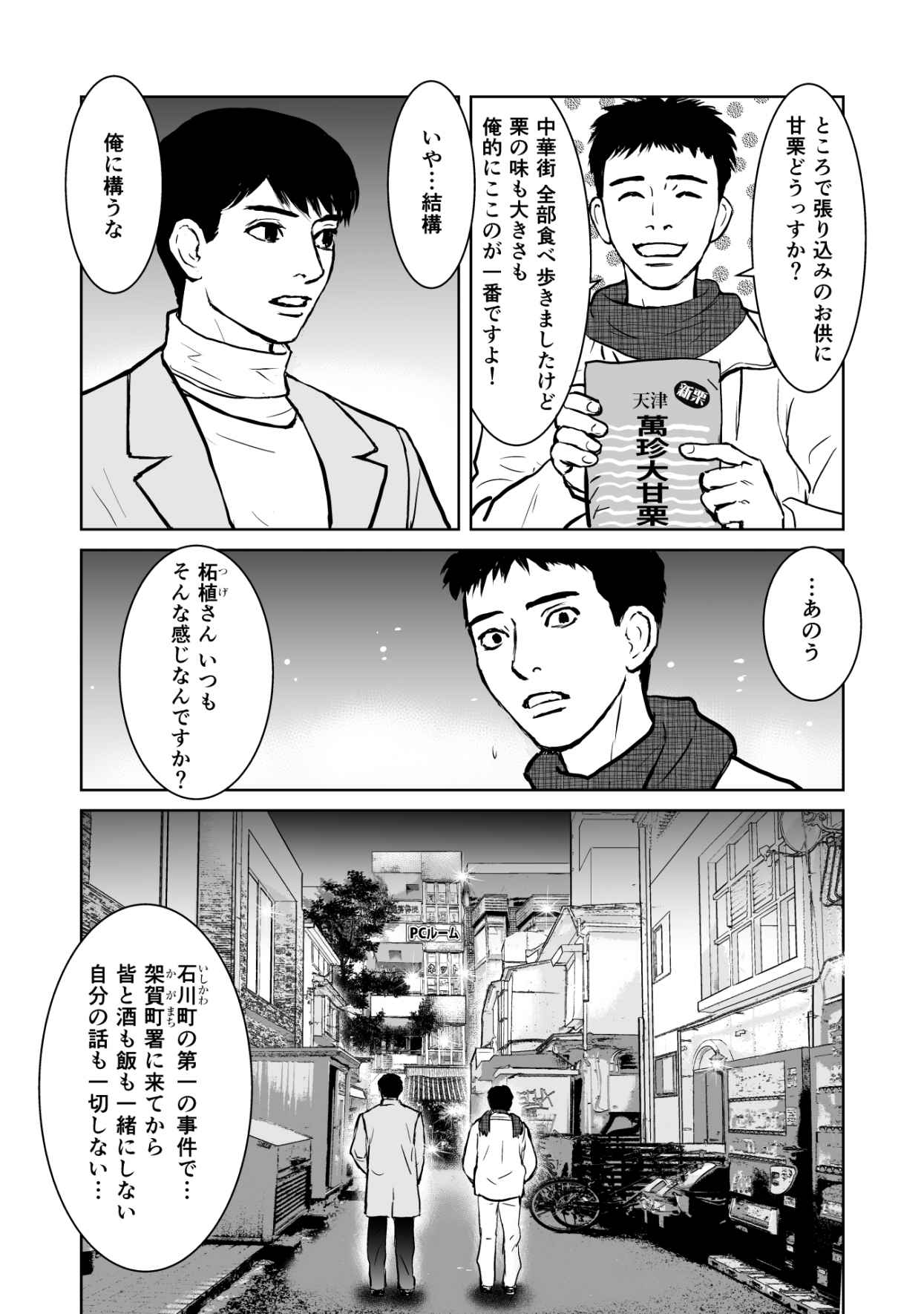 P20
