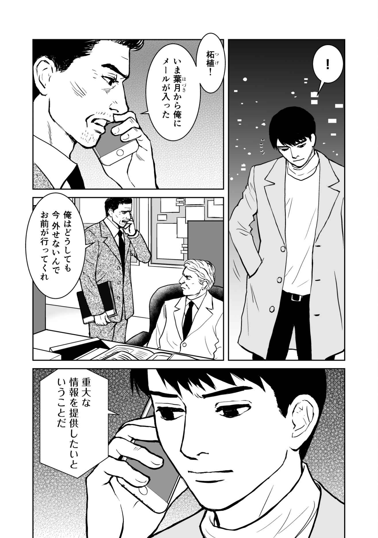P23