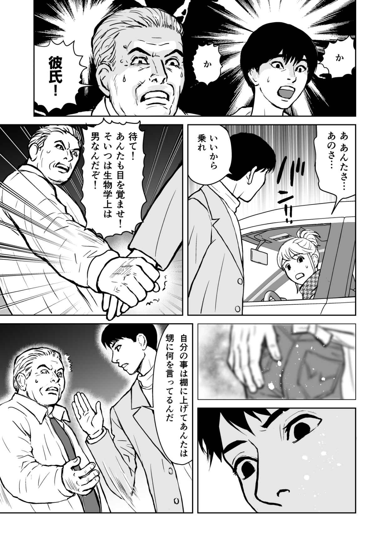 P27