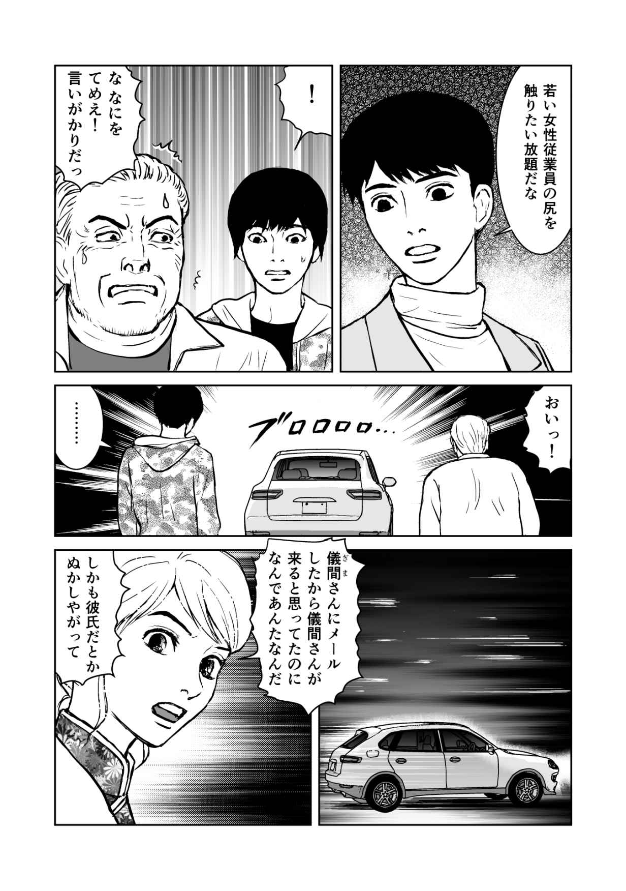 P28