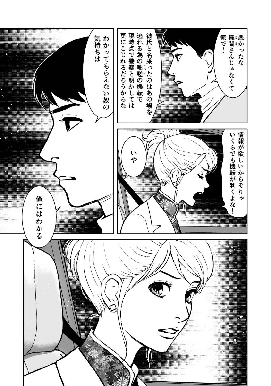 P29