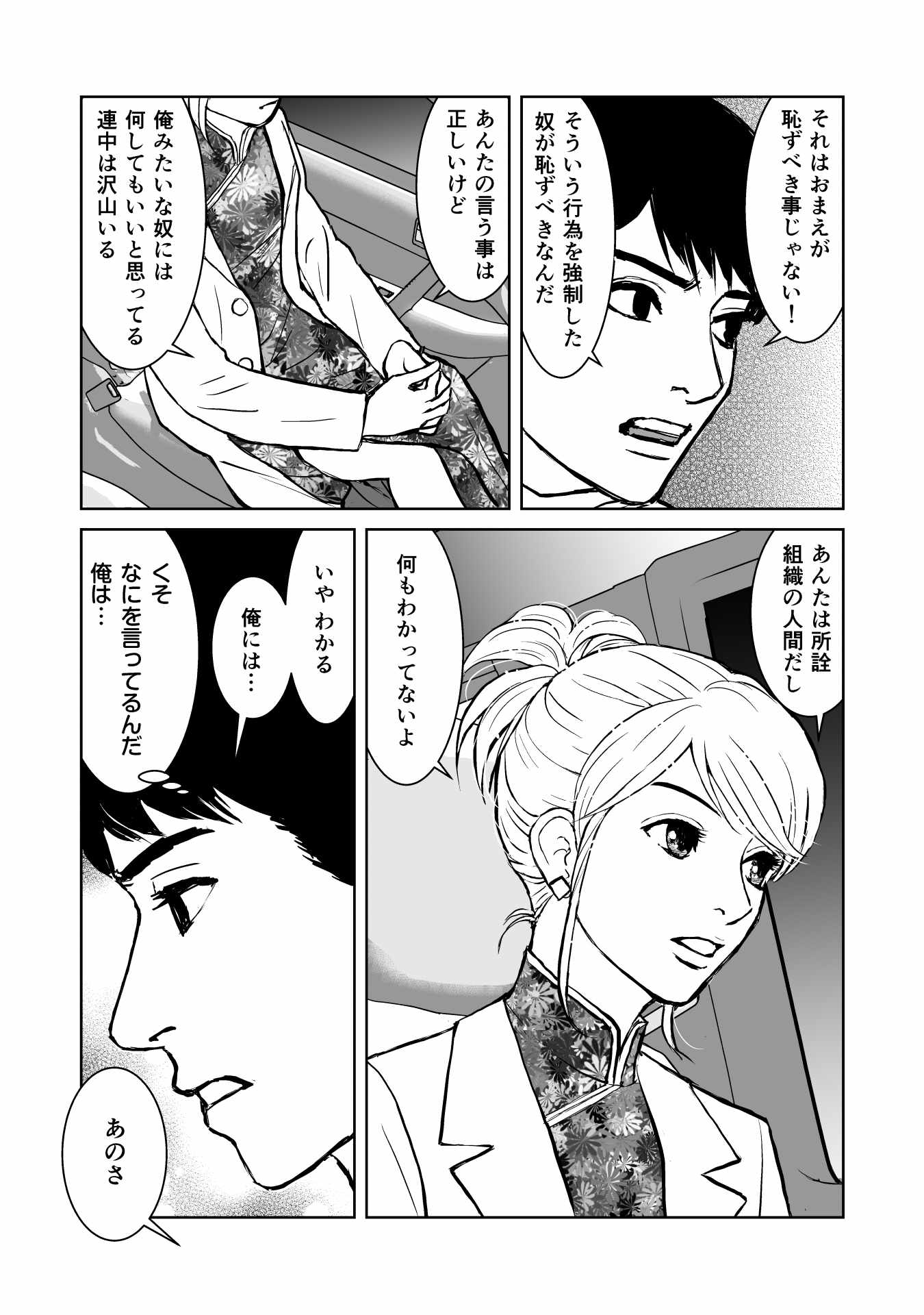 P36