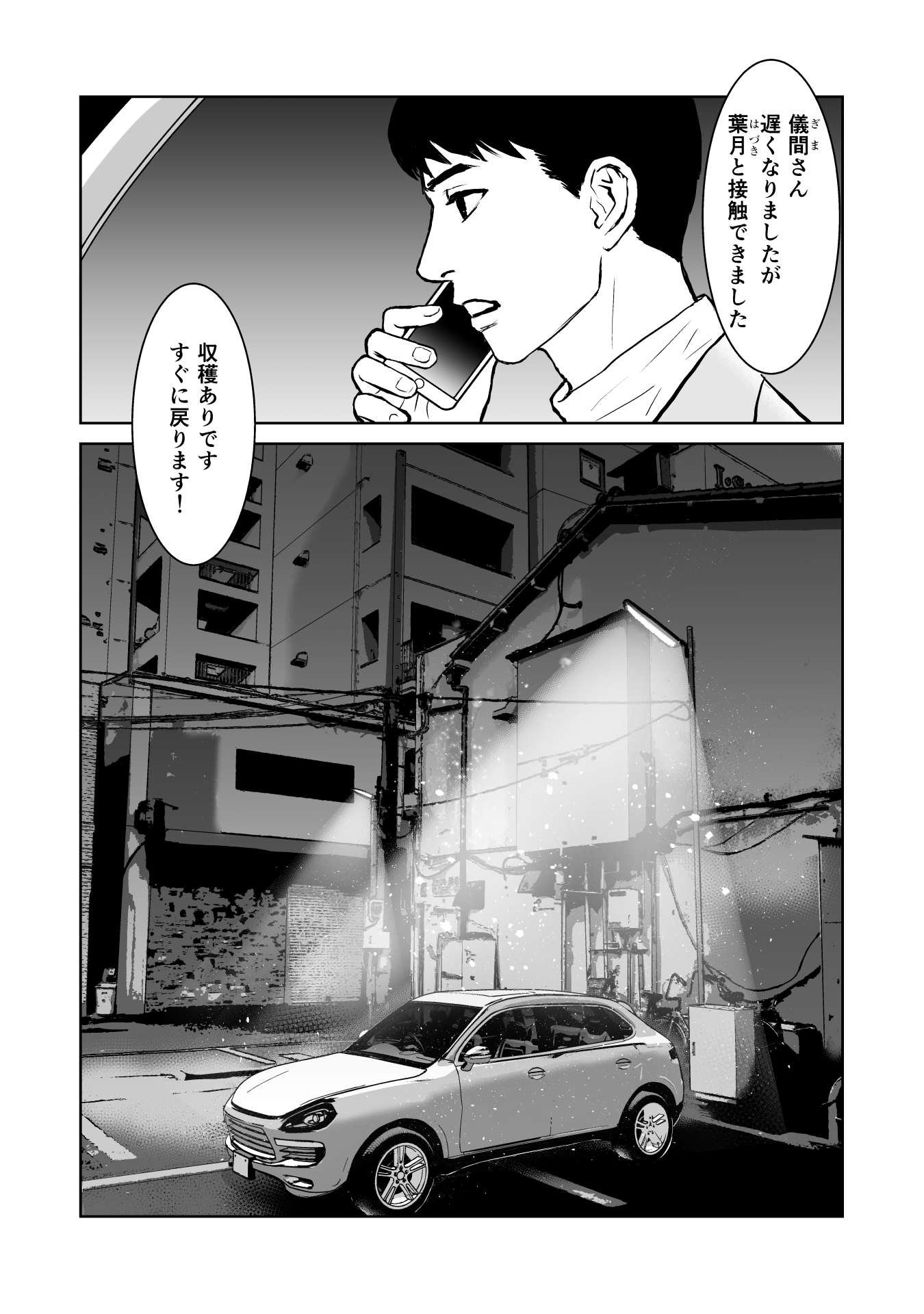 P39