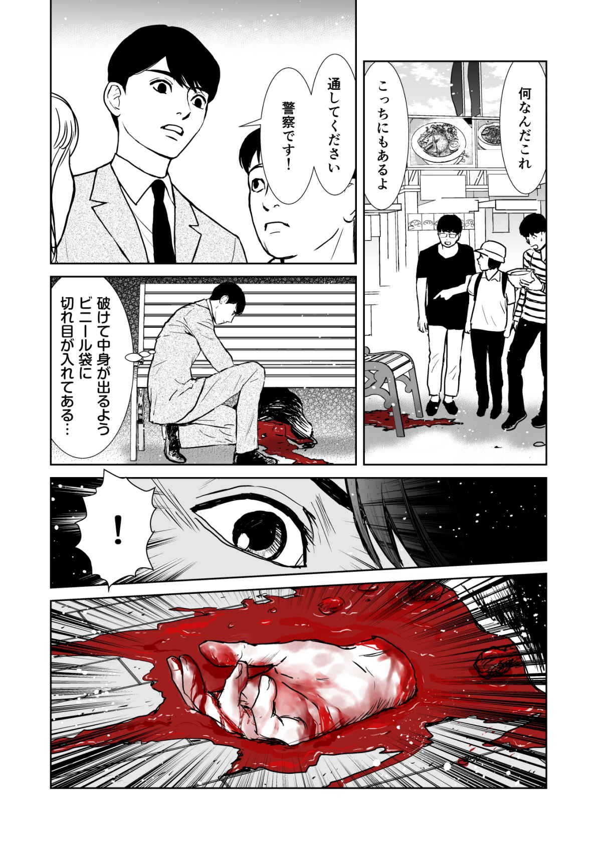 P17