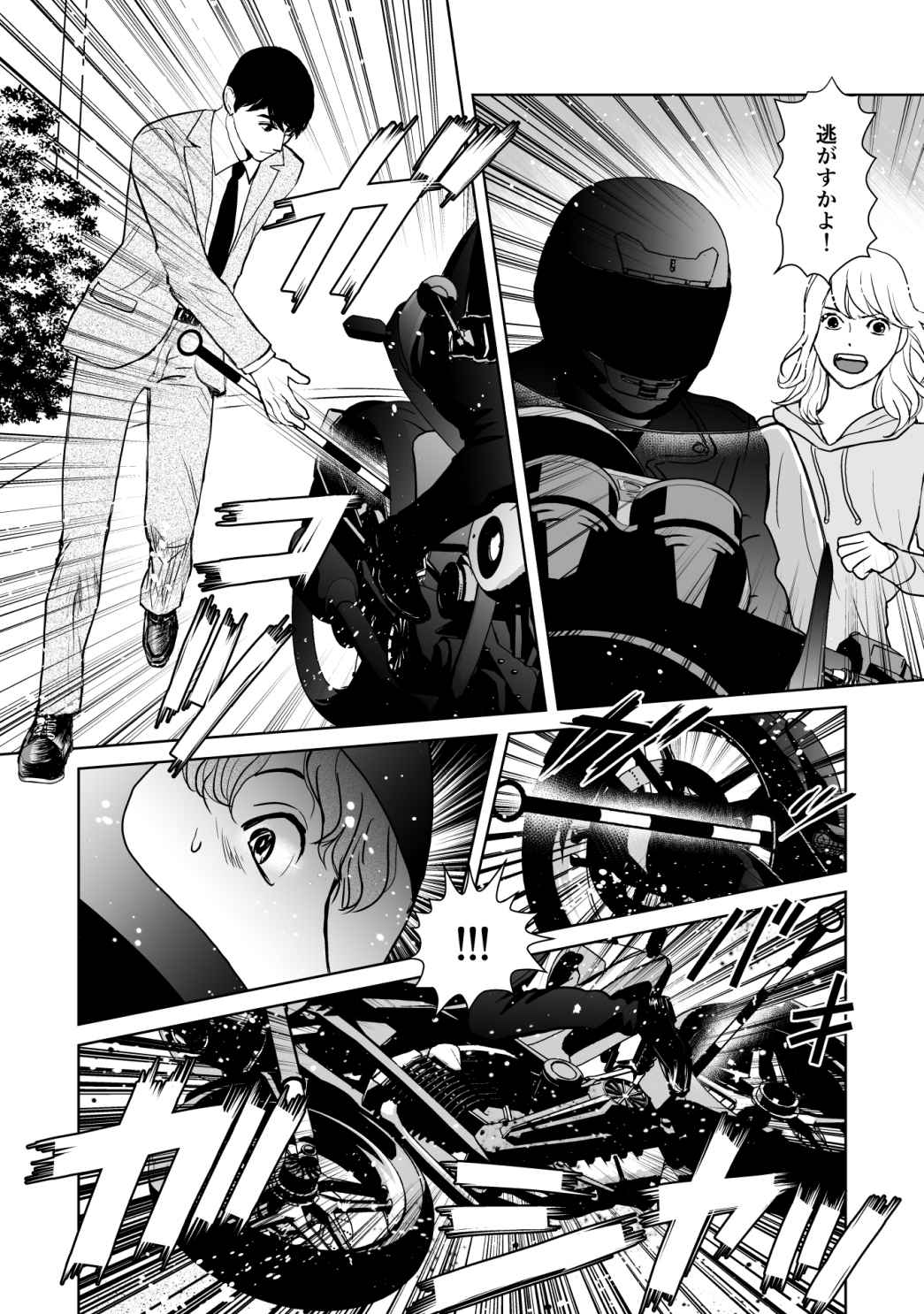 P23