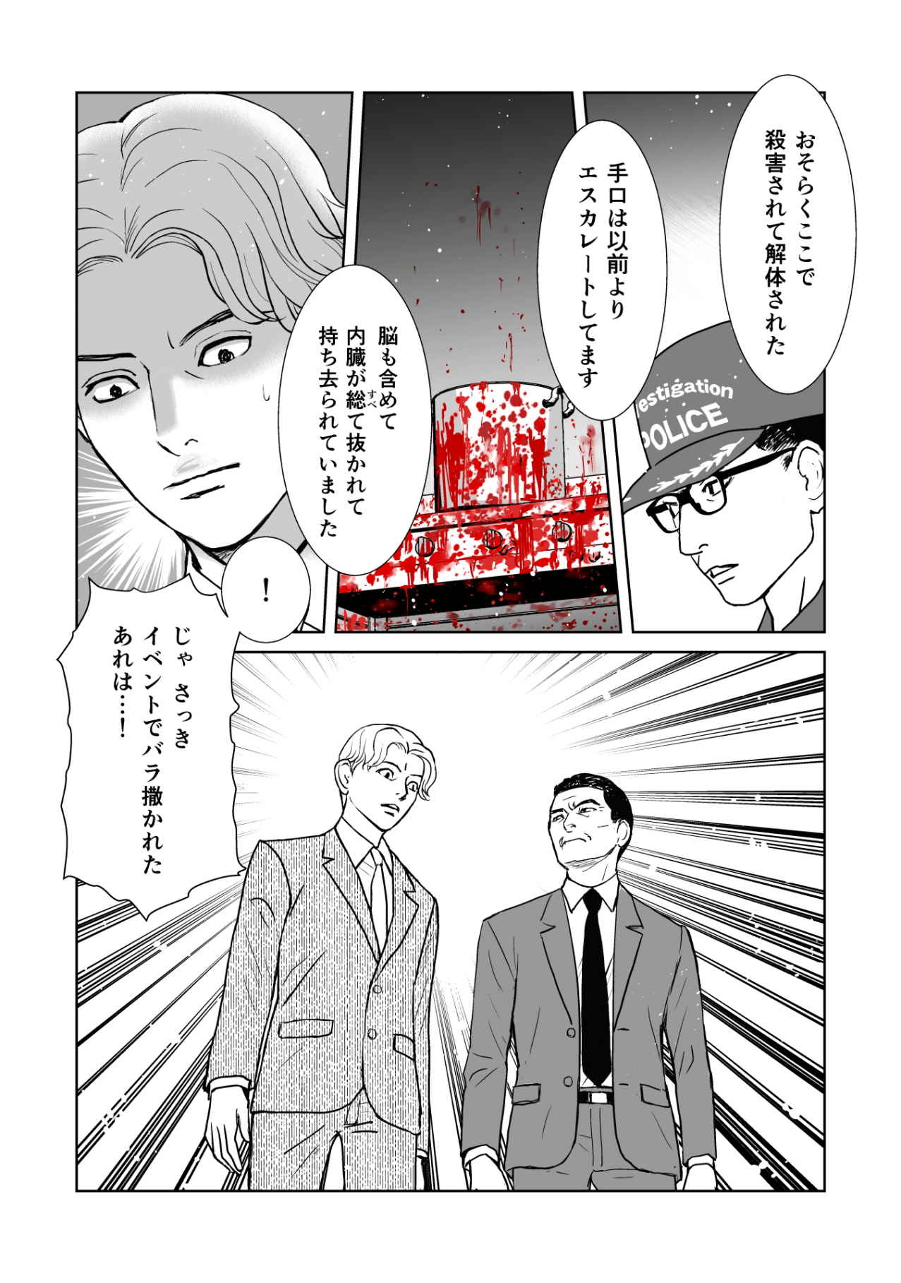 P29