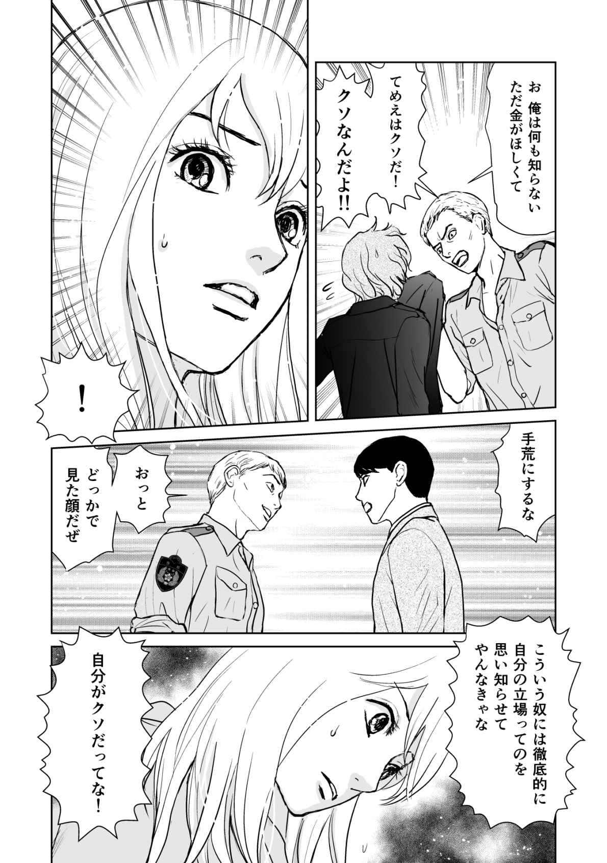 P31