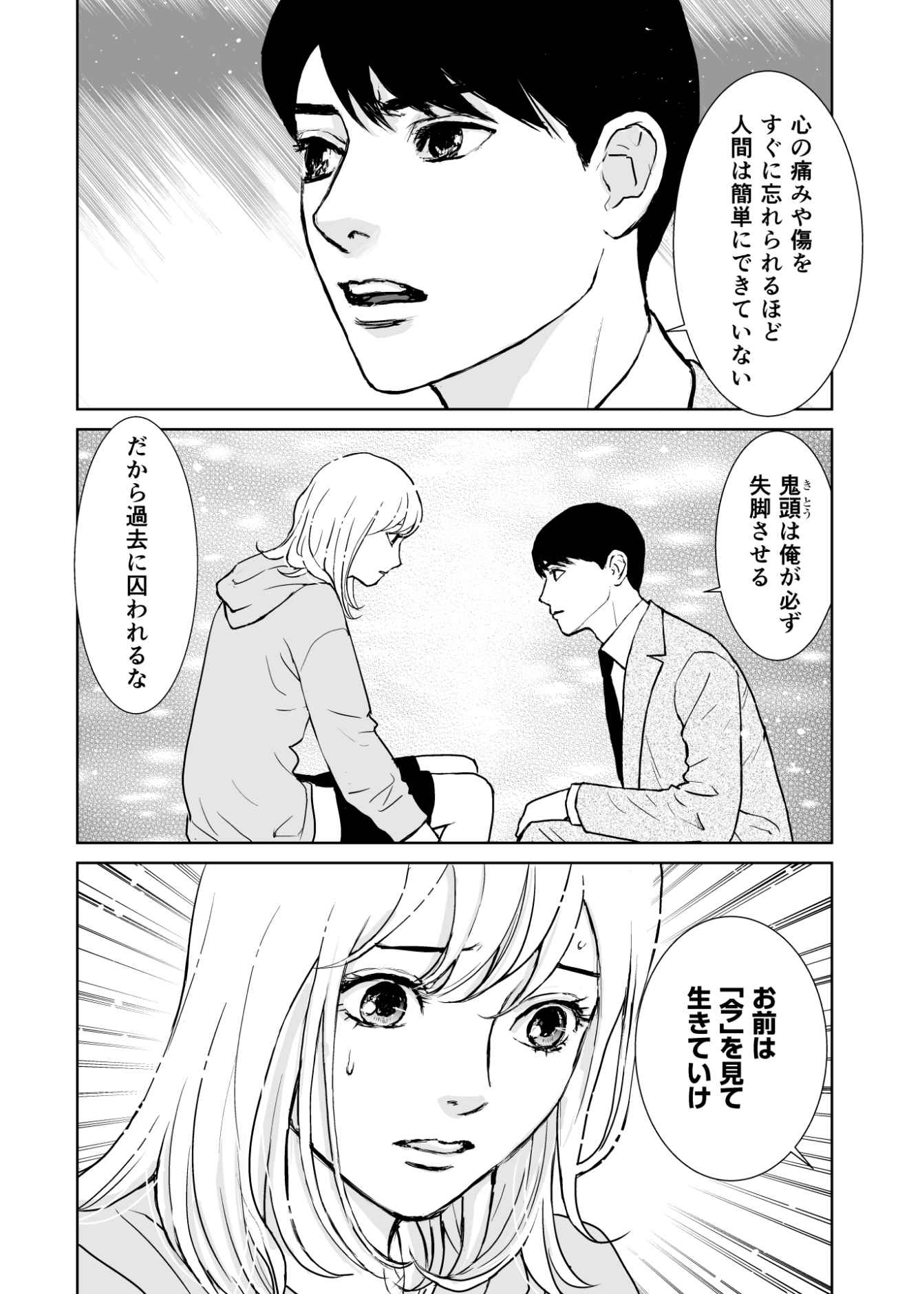 P33