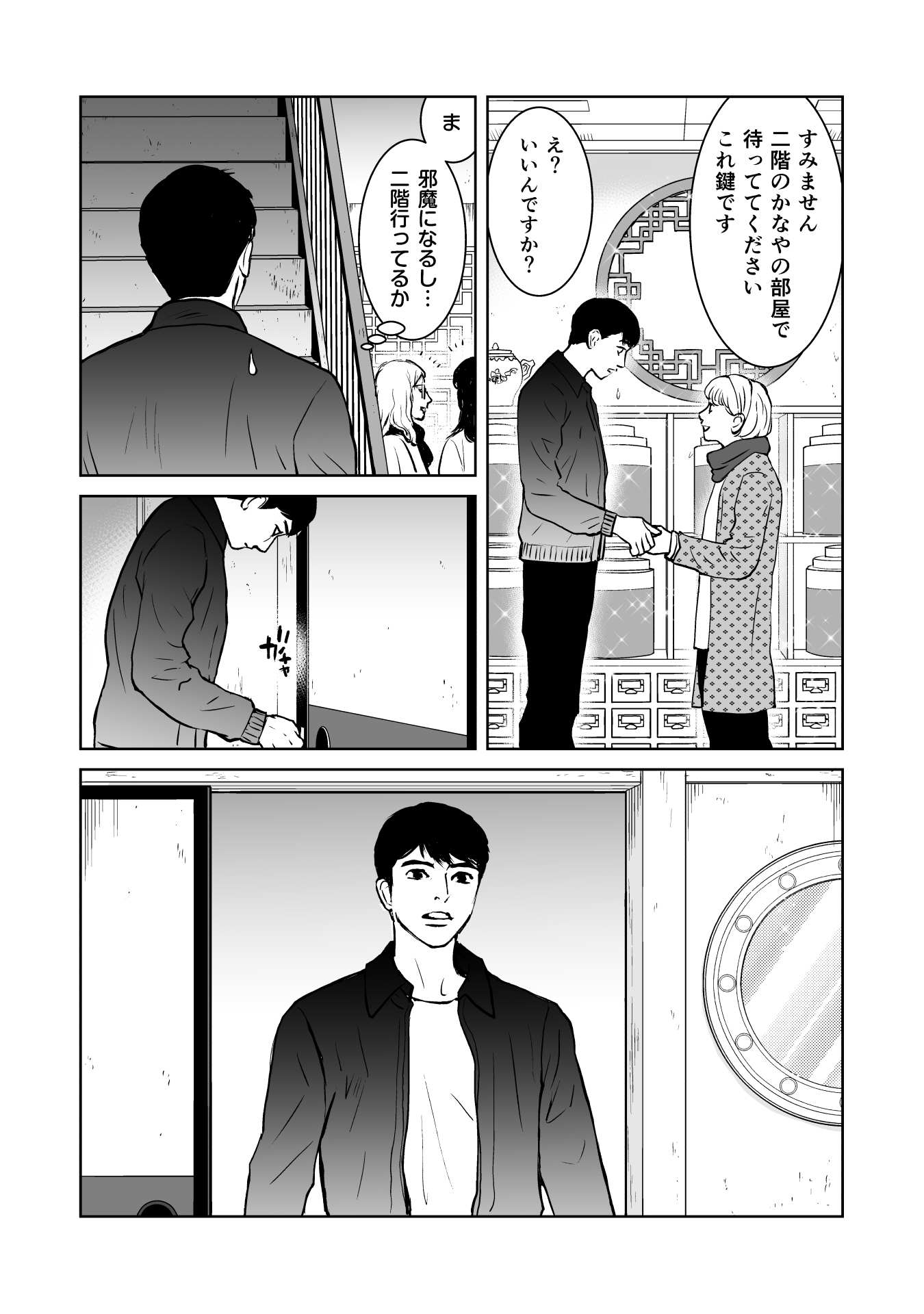 P29