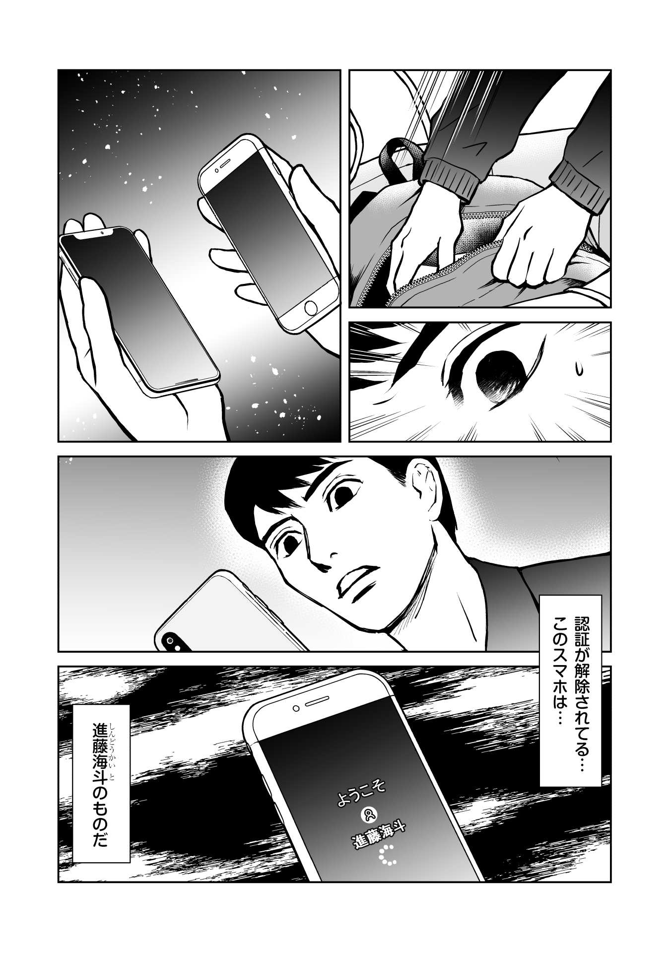P33