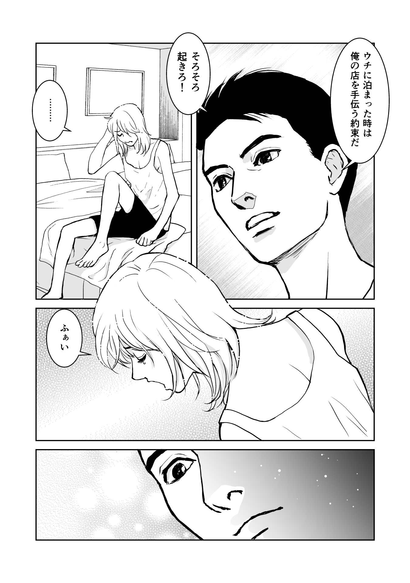 P4